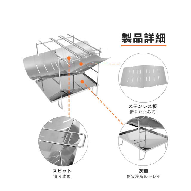 焚き火台 焚火台 折りたたみ 軽量コンロ バーベキュー ステンレス製 收纳袋付き