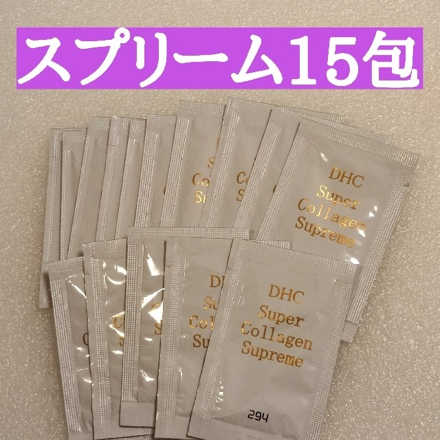 DHC(ディーエイチシー)のDHC スーパーコラーゲン スプリーム スパコラ サンプル コスメ/美容のスキンケア/基礎化粧品(美容液)の商品写真