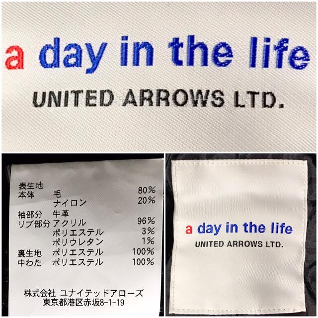 UNITED ARROWS(ユナイテッドアローズ)のシゲル様専用 メンズのジャケット/アウター(スタジャン)の商品写真