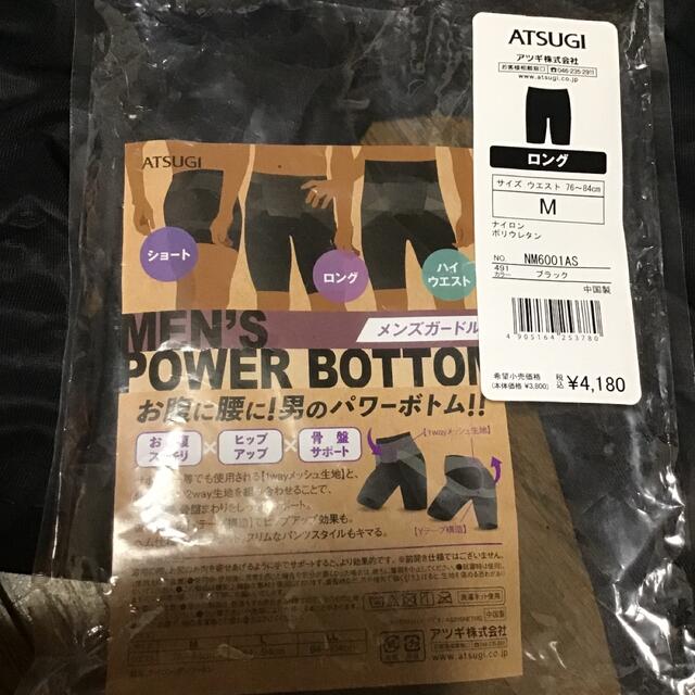 Atsugi(アツギ)のアツギ　メンズパワーボトム　ガードル メンズのアンダーウェア(その他)の商品写真