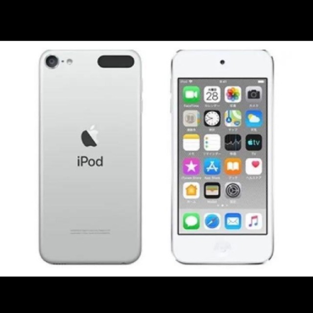 iPod touch 第7世代128GB　シルバー　ピンク