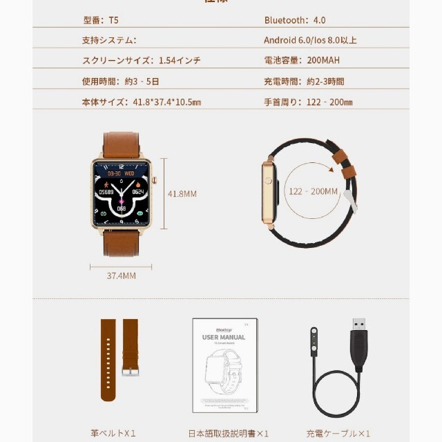 スマートウォッチ 歩数計, アラーム, 電話, Eメール  ブランド　カジュアル メンズの時計(腕時計(デジタル))の商品写真