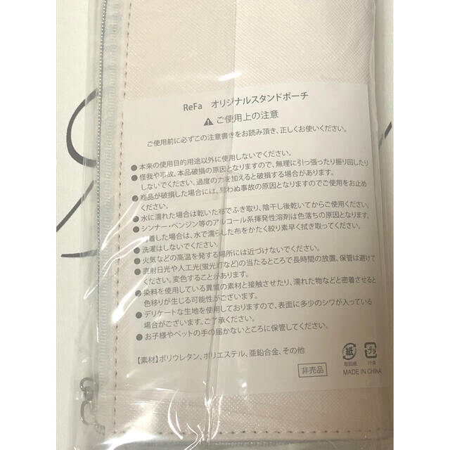 ReFa(リファ)のおみずー様専用 スマホ/家電/カメラの美容/健康(ドライヤー)の商品写真