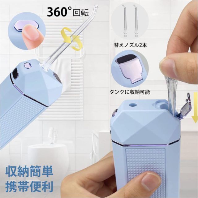 LEADTEK 日本製 ポータブル 口腔洗浄器 携帯用 超軽量