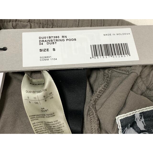 新品《 Rick Owens DRKSHDW 》DRAWSTRING PODS | pp-drbogor.sch.id