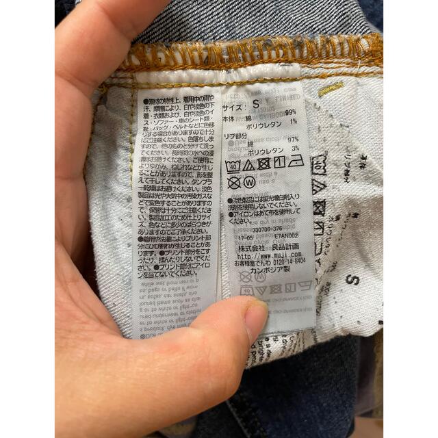 MUJI (無印良品)(ムジルシリョウヒン)のMUJI マタニティ一　パンツ　 キッズ/ベビー/マタニティのマタニティ(マタニティウェア)の商品写真