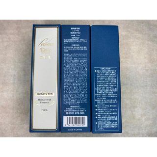 【新品】ニューモ 75ml 　3個セット　薬用育毛剤