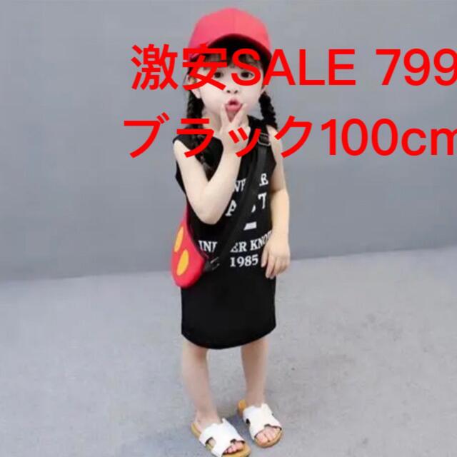 激安SALE 韓国キッズ　女の子　ノースリーブ　英文字ロゴ　ワンピース　ブラック キッズ/ベビー/マタニティのキッズ服女の子用(90cm~)(ワンピース)の商品写真