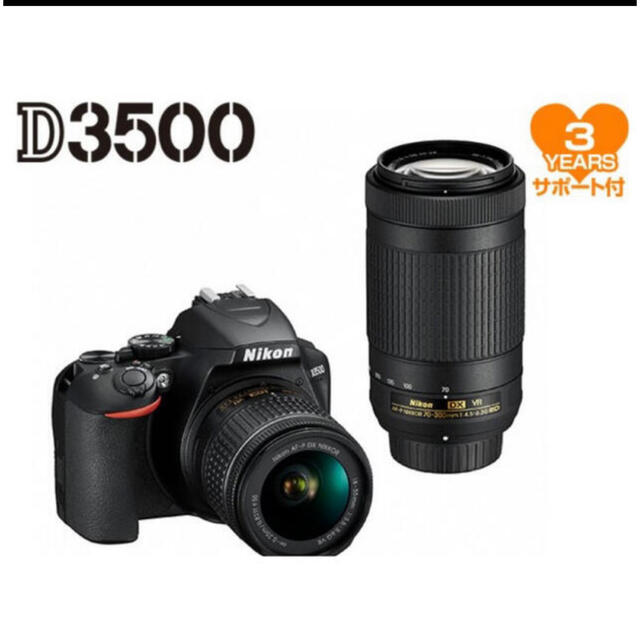 新品未開封　入手困難　Nikon ニコン D3500 ダブルズームキット