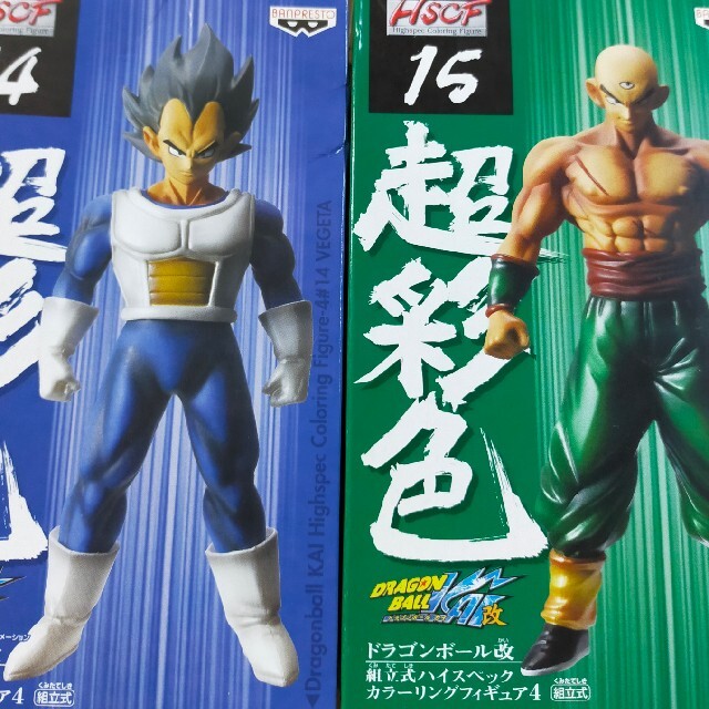 超彩色　ドラゴンボール