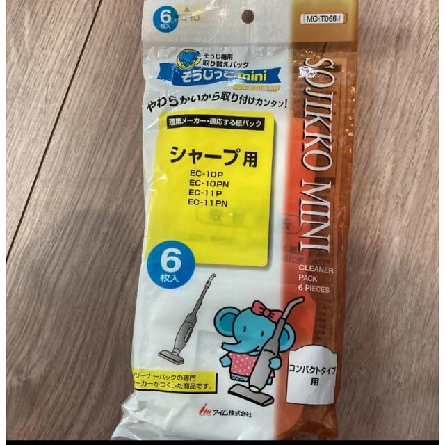 そうじっこmini 6枚入り×3袋 インテリア/住まい/日用品の日用品/生活雑貨/旅行(日用品/生活雑貨)の商品写真