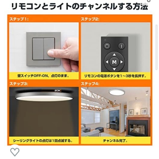 LEDシーリングライト6畳 8畳 10畳対応　調光調色　40W リモコン付き インテリア/住まい/日用品のライト/照明/LED(天井照明)の商品写真