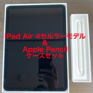 iPad - 【SIMフリー】iPad Air 第4世代 Cellularモデル スカイブルー