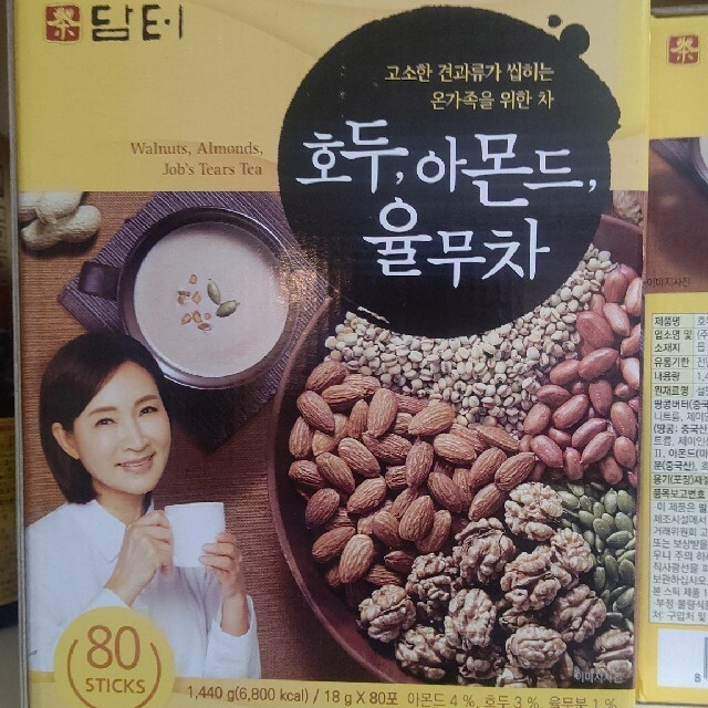 大特価‼️韓国ドラマのユルム茶 食品/飲料/酒の健康食品(健康茶)の商品写真