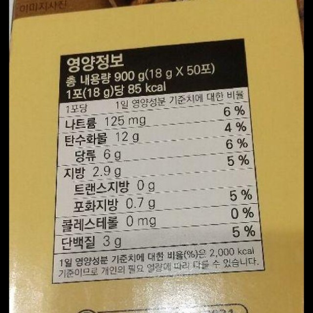 大特価‼️韓国ドラマのユルム茶 食品/飲料/酒の健康食品(健康茶)の商品写真