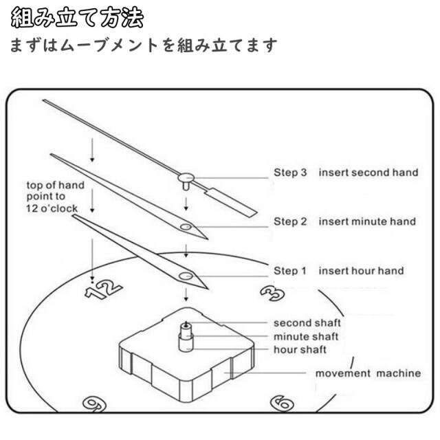 3Dウォール クロック DIY 壁時計 ウォールステッカー 韓国 ブラック インテリア/住まい/日用品のインテリア小物(掛時計/柱時計)の商品写真