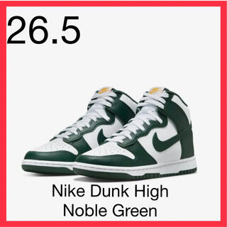 ナイキ(NIKE)の【新品】Nike Dunk High Noble Green 26.5cm(スニーカー)