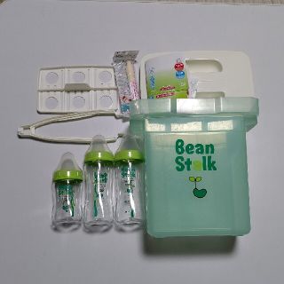 ユキジルシビーンスターク(Bean Stalk Snow)のビーンスターク 哺乳瓶 消毒ケース(哺乳ビン)