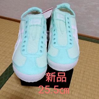 オニツカタイガー(Onitsuka Tiger)の新品 オニツカタイガー 25.5㎝  メキシコ66 スリッポン(スニーカー)