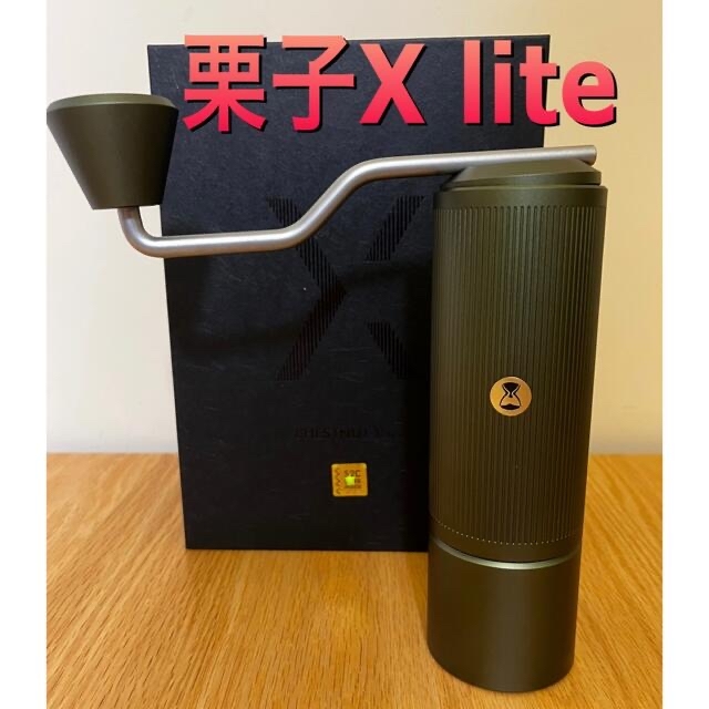 Timemore タイムモア 栗子X LITE コーヒーミル焙煎豆