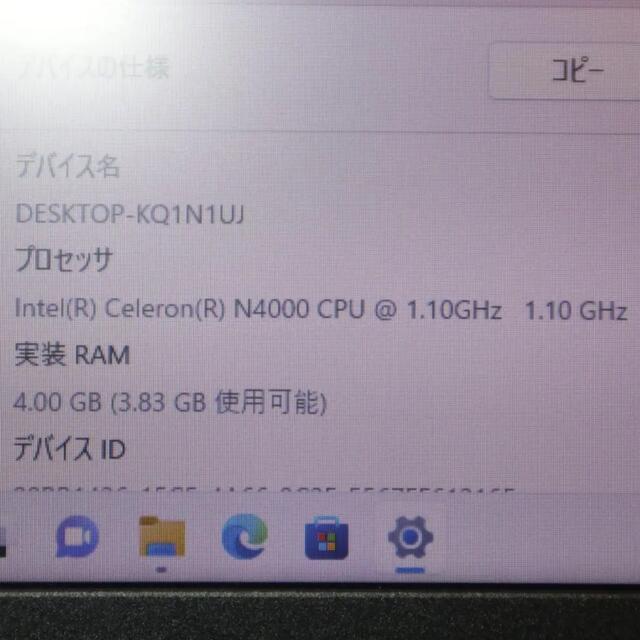 高年式2019年！最新Win11&高速SSD/メモリ4G/DVD/無線/カメラ 5