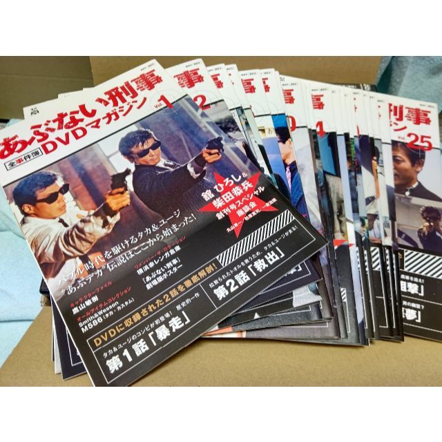 あぶない刑事 DVDマガジン全巻セット+全巻購入特典手帳