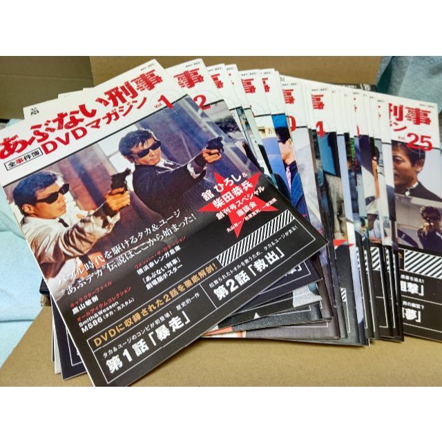 講談社『あぶない刑事』全事件簿ＤＶＤマガジン全25巻（DVDとマガジン）セット