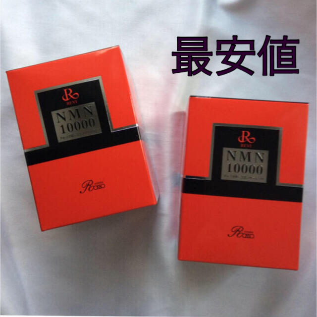 ラッピング不可】 最安値❗️ 2個 新品 REVI NMN 10000サプリメント