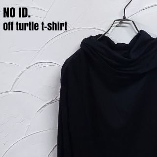 ノーアイディー(NO ID.)のNO ID./ノーアイディ オフタートル アシンメトリー カットソー Tシャツ(Tシャツ/カットソー(七分/長袖))