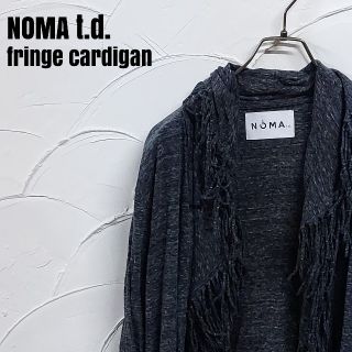 ノーマ(NŌMA)のNOMA.t.d/ノーマティーディー フリンジ カーディガン(カーディガン)