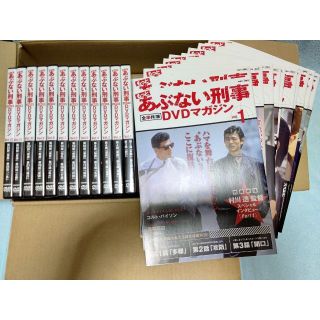 講談社『あぶない刑事』全事件簿ＤＶＤマガジン全25巻（DVDとマガジン）セット