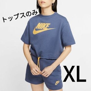 ナイキ(NIKE)のNIKE スウェットトップス【XL】(トレーナー/スウェット)