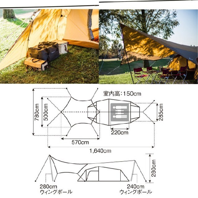 HOT大得価 Snow Peak - スノーピーク エントリーパックTT SET-250RH