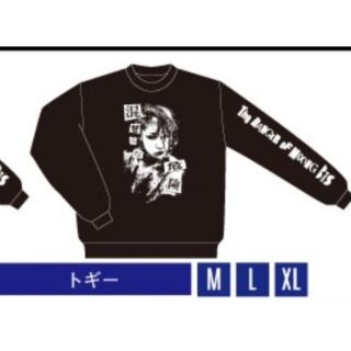 BiS  トギー ロングTシャツ  XLサイズ(アイドルグッズ)