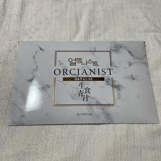 ORCIANIST オルチャニスト ダイエット食品 生食青汁(ダイエット食品)