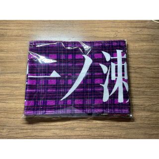 乃木坂46 一ノ瀬美空 10th バスラ 会場限定 マフラータオル 新品未開封(アイドルグッズ)