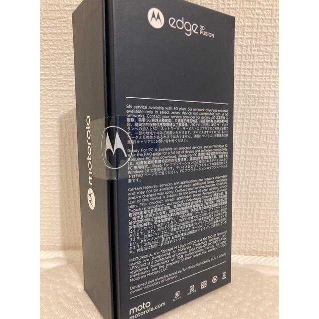 新品未開封モトローラ motorola edge20 Fusion simフリー