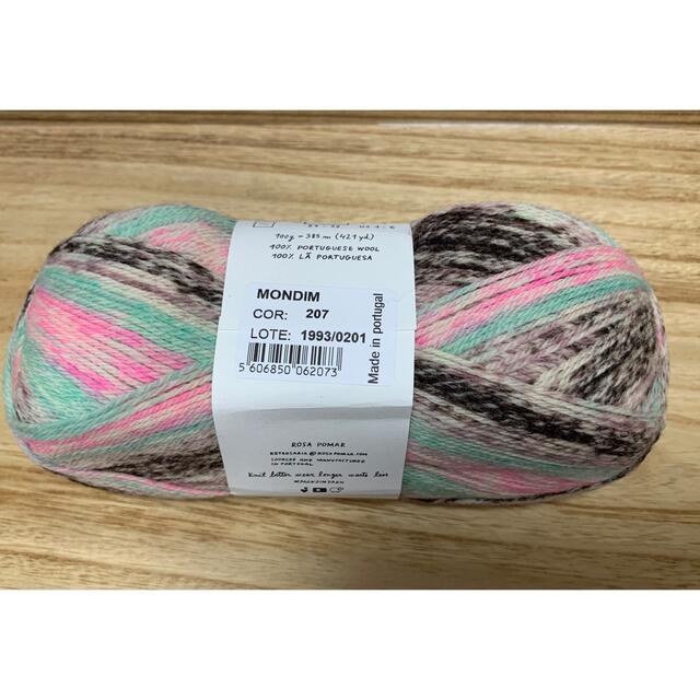 ピンク・ブルー mondim yarn 毛糸 10個セット | giulianacividanes.com.br