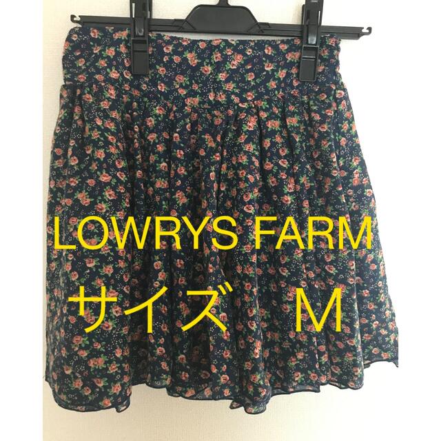 LOWRYS FARM(ローリーズファーム)のLOWRYS FARM スカート レディースのスカート(ひざ丈スカート)の商品写真