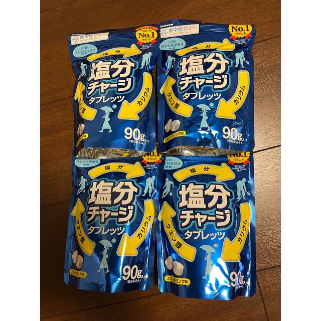 塩分チャージタブレッツ 4袋セット 食品/飲料/酒の食品(菓子/デザート)の商品写真