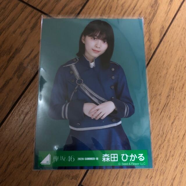櫻坂46 欅坂46 森田ひかる 生写真の通販 by YUI's shop｜ラクマ