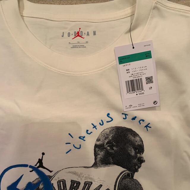 Air Jordan Travis Scott Fragment Tee XL