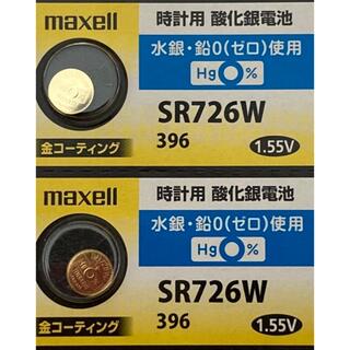 マクセル(maxell)の   安心の日本仕様 maxell 金コーティング SR726W 酸化銀電池２個(腕時計(アナログ))