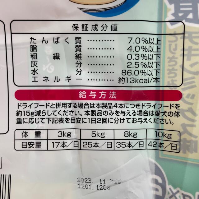 いなばペットフード(イナバペットフード)の【5本】いなばちゅーる☆とりささみチキンミックス味 その他のペット用品(ペットフード)の商品写真