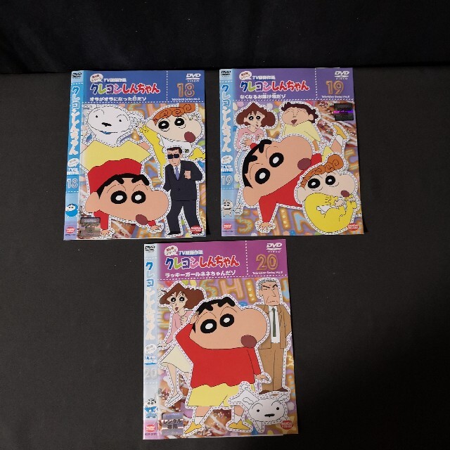 【画像の3枚】⑥クレヨンしんちゃん TV版傑作選 DVDセット テレビアニメ エンタメ/ホビーのDVD/ブルーレイ(アニメ)の商品写真