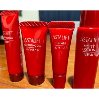 アスタリフト(ASTALIFT)のASTALIFT トラベルセット(化粧水/ローション)
