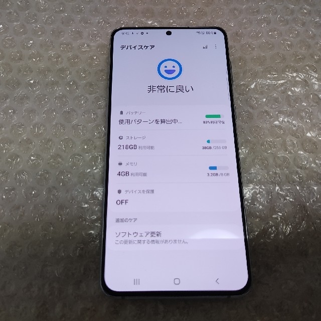 Galaxy(ギャラクシー)のGalaxy S21+ Plus プラス 5G SCG10 256GB 8GB スマホ/家電/カメラのスマートフォン/携帯電話(スマートフォン本体)の商品写真