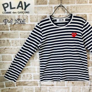 コムデギャルソン(COMME des GARCONS)の【希少】PLAY COMME des GARCONSボーダー ロンT サイズM(Tシャツ(長袖/七分))