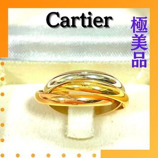 Cartier - 【極美品】カルティエ Cartier トリニティ リング 49
