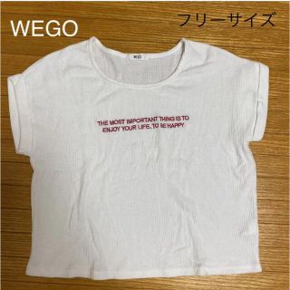 ウィゴー(WEGO)のWEGO トップス　白　フリーサイズ(Tシャツ(半袖/袖なし))